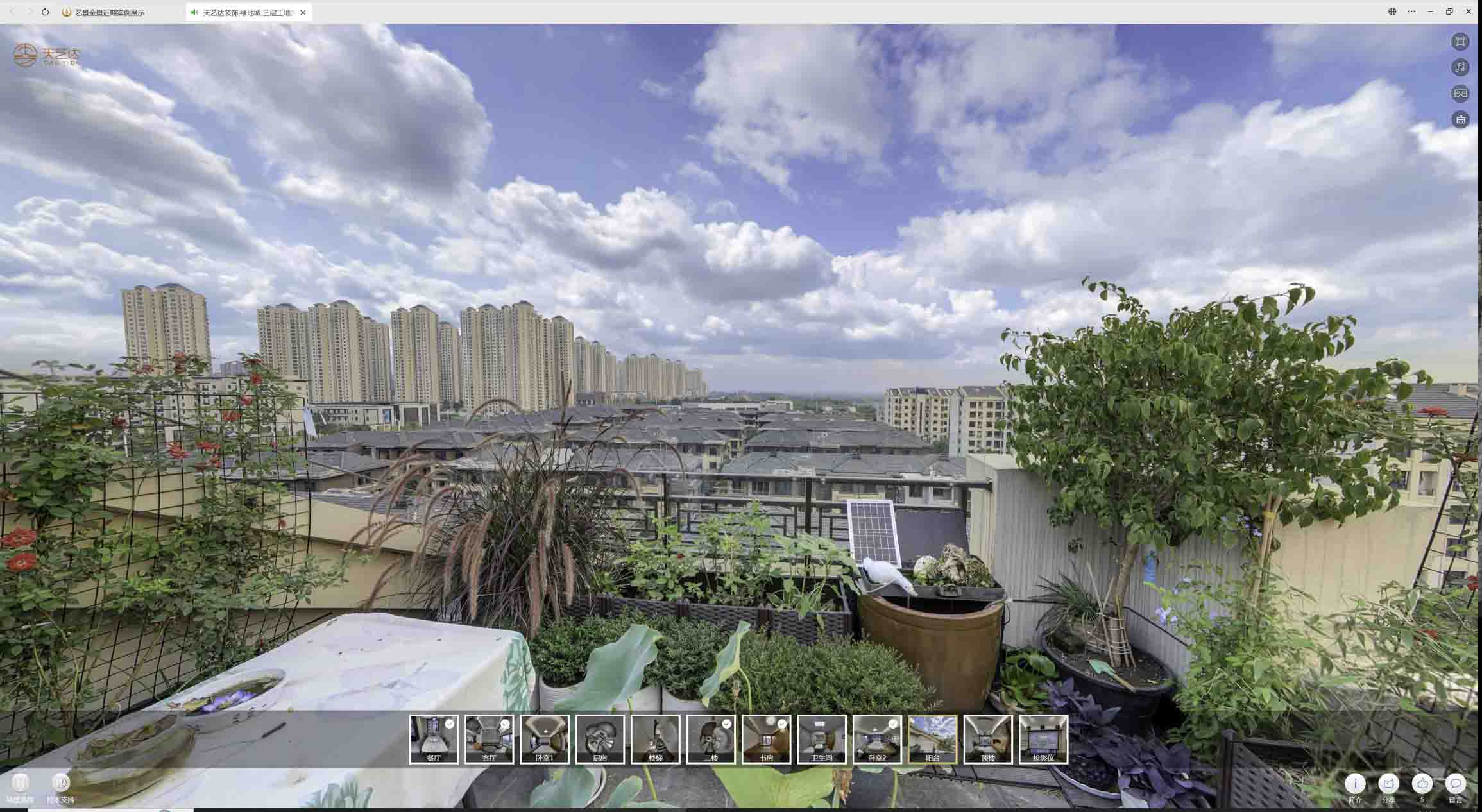 彭山喻德江陶瓷馆